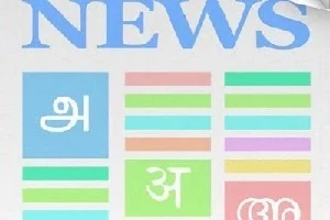 ট্যানটালামের আবেদন ক্ষেত্র